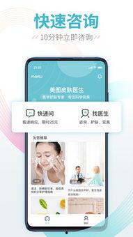 娱乐吃瓜酱手机皮肤检测,揭秘你的肌肤秘密