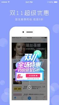 娱乐吃瓜酱手机皮肤检测,揭秘你的肌肤秘密