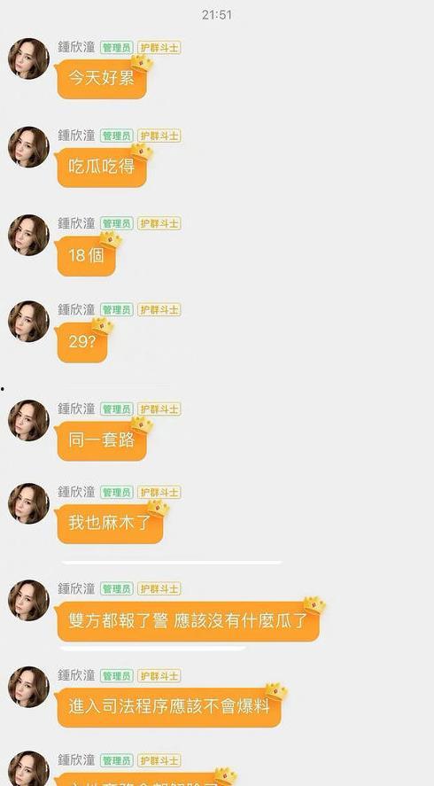 娱乐吃瓜网718,揭秘娱乐圈最新热点事件