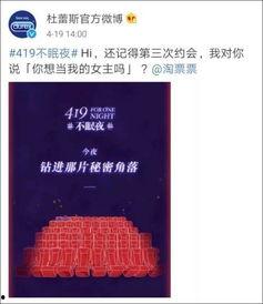 娱乐吃瓜报道文案范文,明星秘闻大揭秘！