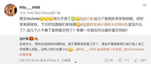 娱乐吃瓜欧阳娜娜微博