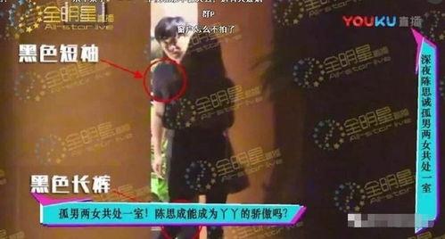 最近的娱乐吃瓜事件汇总