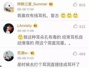 吃瓜群众专栏pro微博,揭秘娱乐圈幕后故事